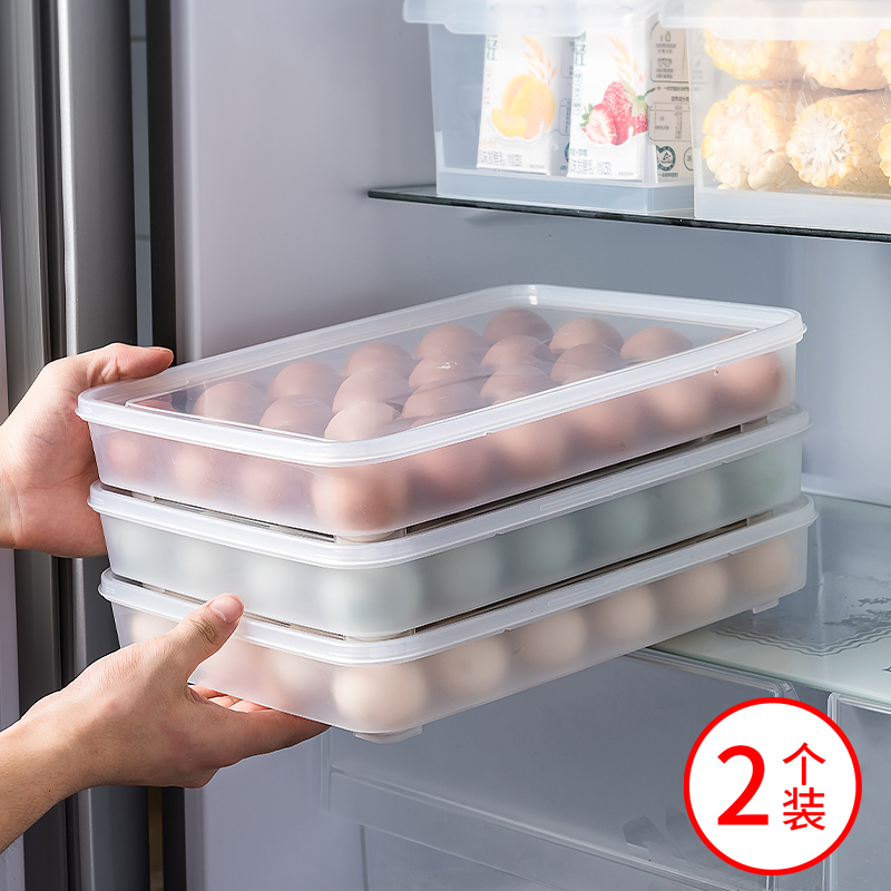 Home 24 Egg Box Containing box Refrigerator Food refreshing box Packaging Boxes Subplastic Seal Box Oversized