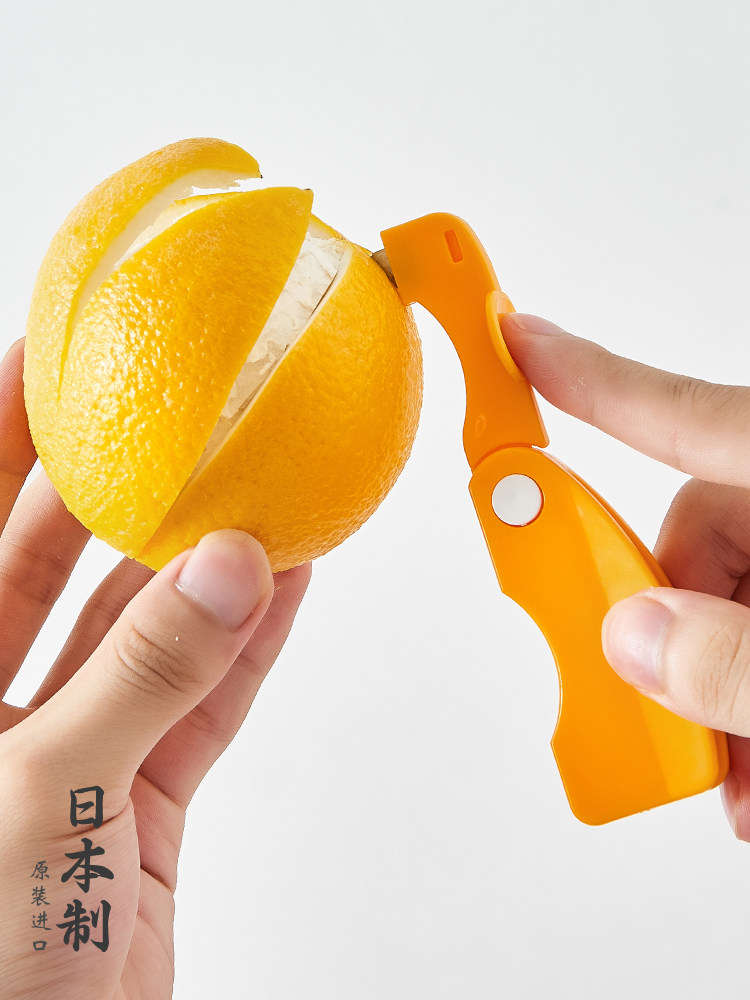 Japan imported orange peeling device Finger opening orange artifact Grapefruit peeling pomegranate peeling device Folding orange peeling knife