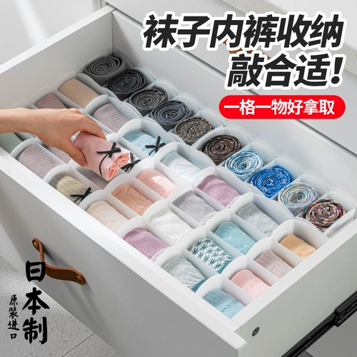 Японские импортные носки, коробка для хранения, нижнее белье