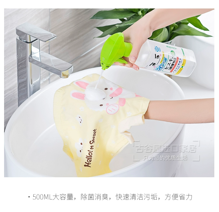 Nhật Bản nhập khẩu hộ gia đình đa chức năng chất tẩy rửa nhà bếp - Trang chủ
