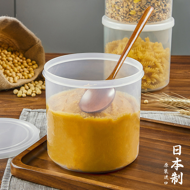 日本进口大酱调料收纳盒味噌密封罐塑料储物罐茶叶食品保鲜盒带盖