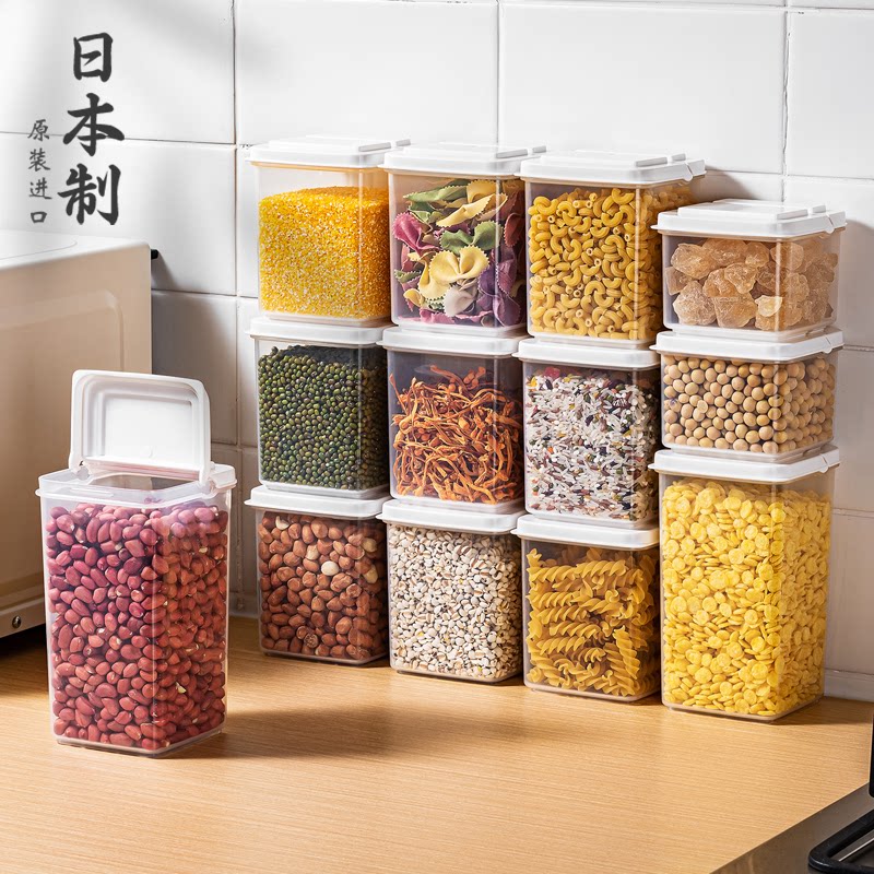 日本进口五谷杂粮密封罐食品级谷物储物罐干货收纳盒粮食储存罐子