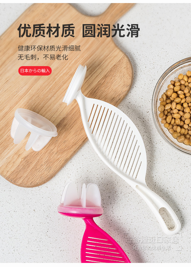 Мешалка 日本进口厨房淘米器不伤手塑料搅拌棒 多功能洗米器淘米勺洗米棒 Inomata