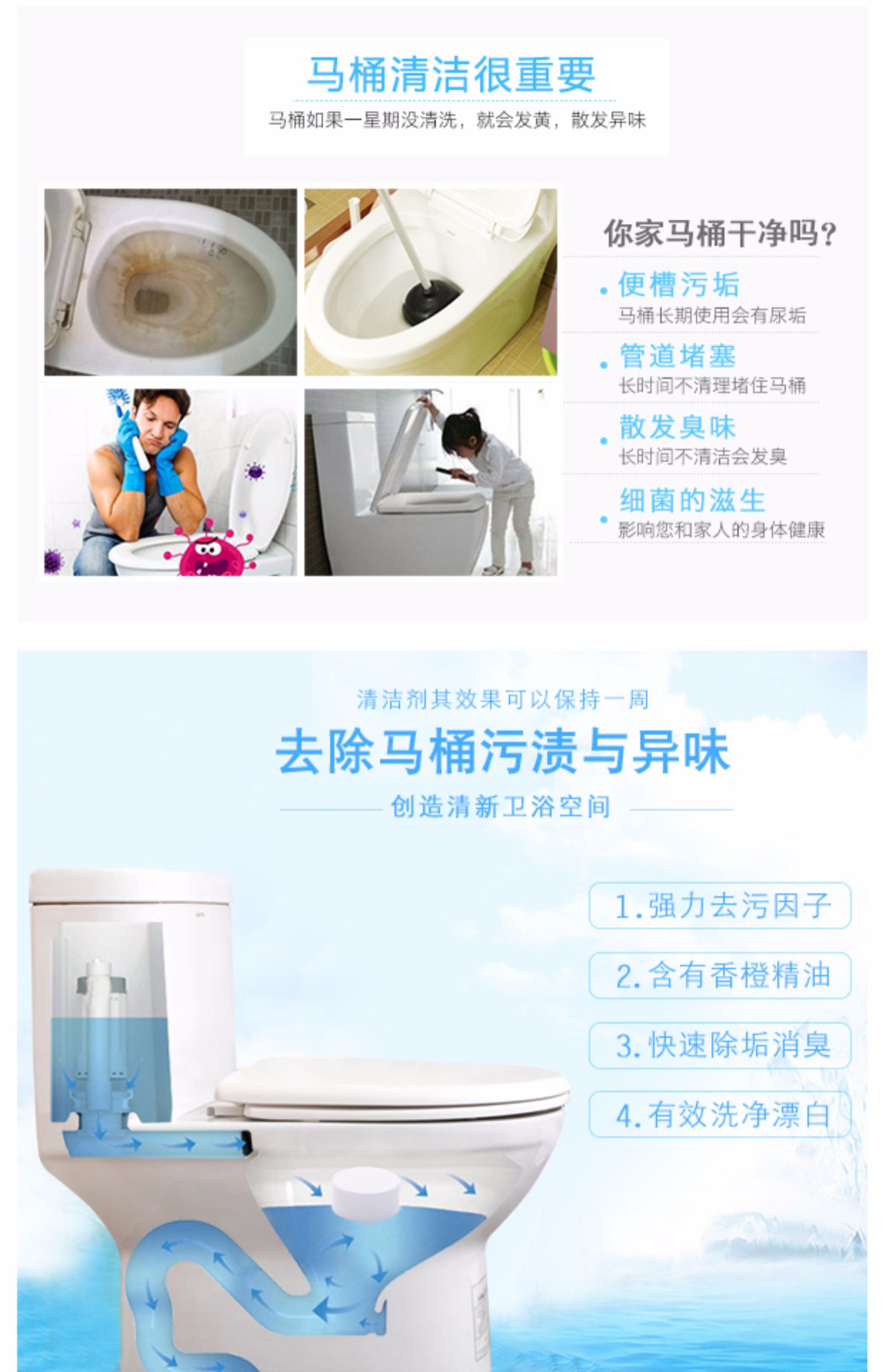 nước tẩy nhà vệ sinh Nhật Bản nhập khẩu hộ gia đình nhà vệ sinh viên sủi bọt nhà vệ sinh đại lý vệ sinh chất tẩy rửa mạnh khử mùi - Trang chủ viên sủi tẩy máy giặt