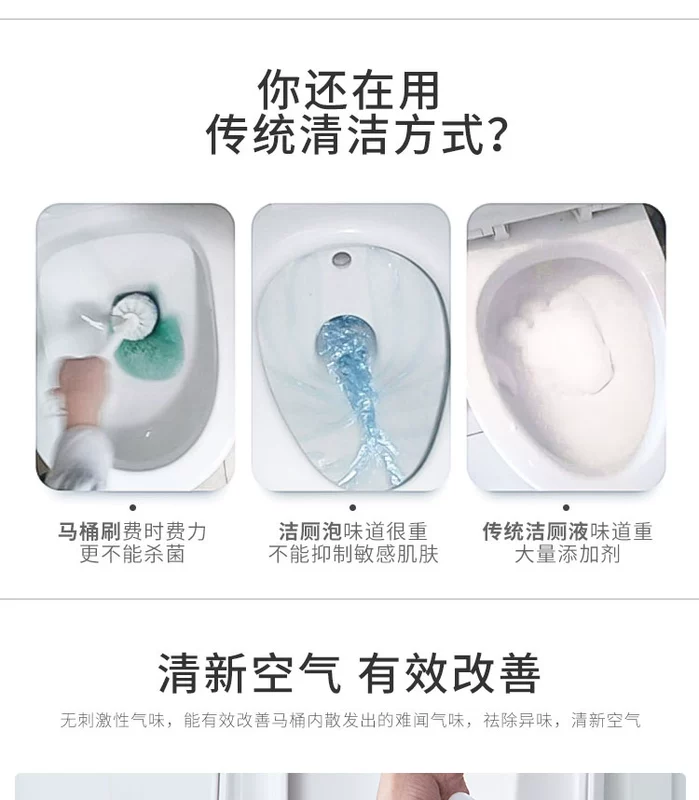 Nhật Bản nhập khẩu chất tẩy rửa nhà vệ sinh khử mùi nhà vệ sinh để mùi nhà vệ sinh đại lý phòng tắm khử mùi nhà vệ sinh - Trang chủ