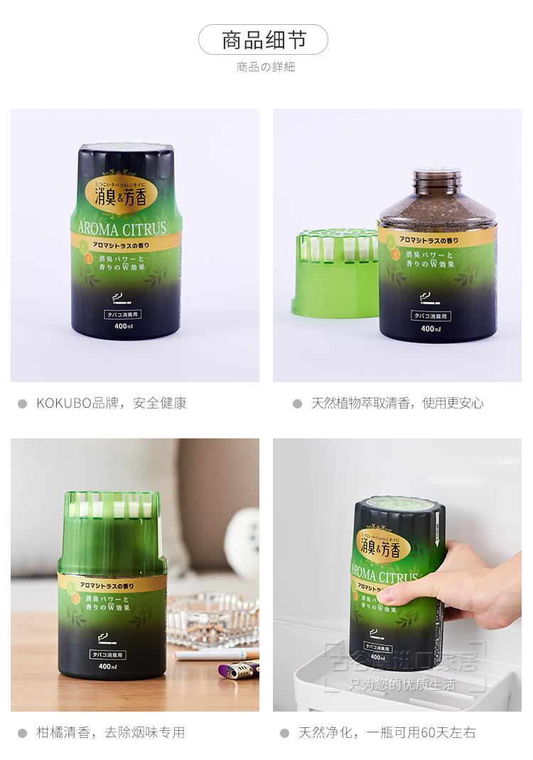 nước lau sàn gỗ công nghiệp Hộ gia đình Nhật Bản trong nhà để hút mùi mùi không khí làm mát phòng ngủ hương thơm chất lỏng khử mùi nhà vệ sinh - Trang chủ viên vệ sinh lồng giặt