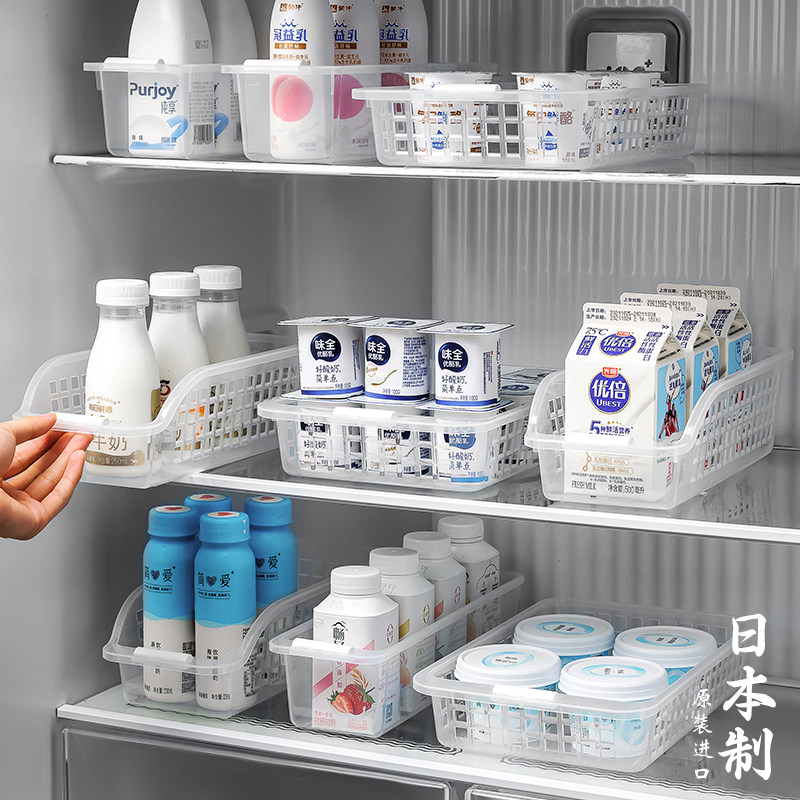 日本进口冰箱酸奶收纳盒酸牛奶整理神器瓶罐装乳酸饮料啤酒储物盒