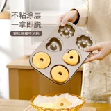 Специальный куриный кусочек плесени без липкого противня