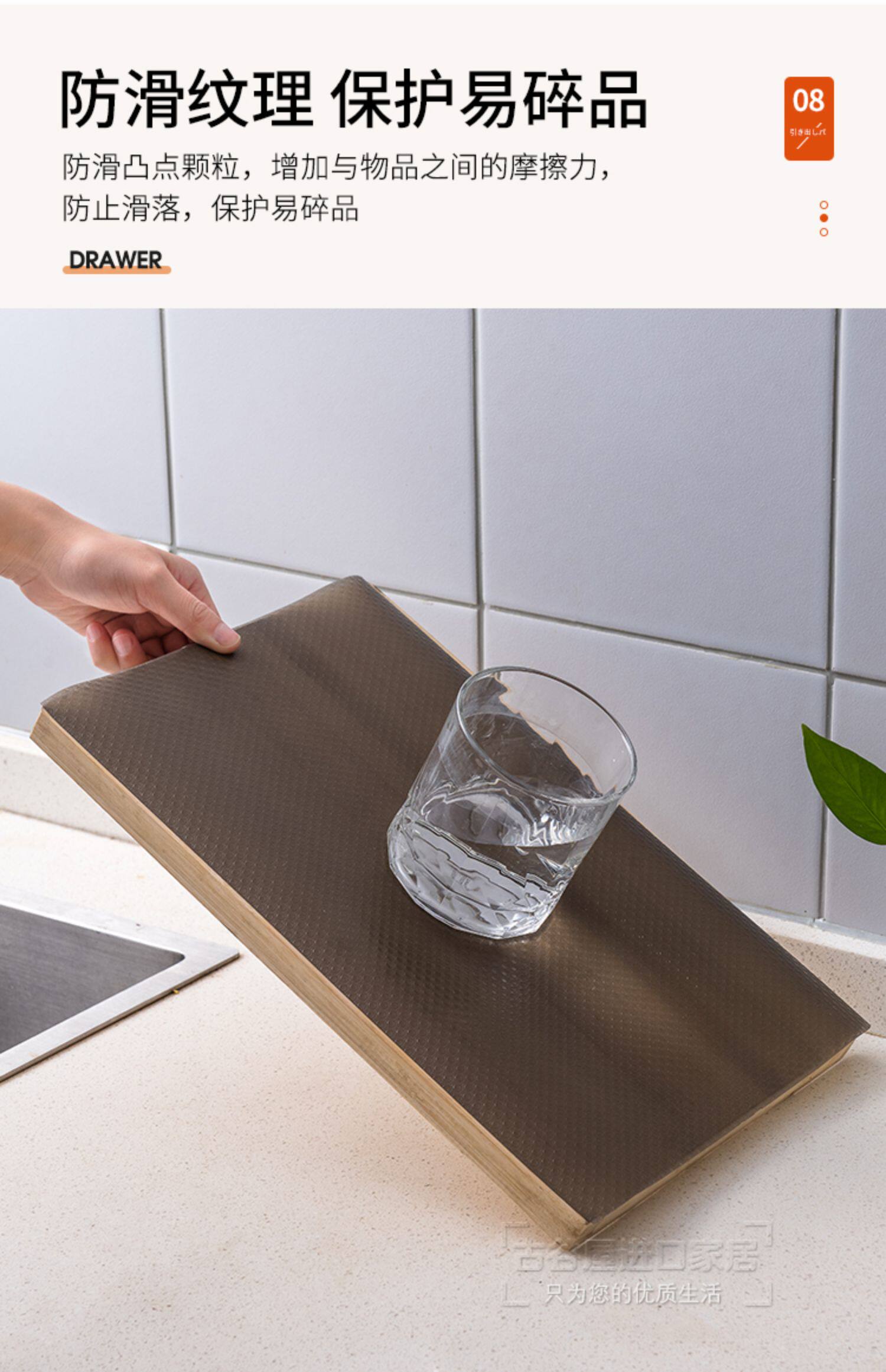 Влагостойкий коврик 厨房抽屉垫纸抗菌橱柜台面防水防油污衣柜子防霉防潮鞋柜防臭贴纸 Sp sauce