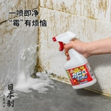 Японское импортное удаление стены пленка -De -Mildwew Poam Spray Homevale Rubber Rubber для удаления артефактов плесени