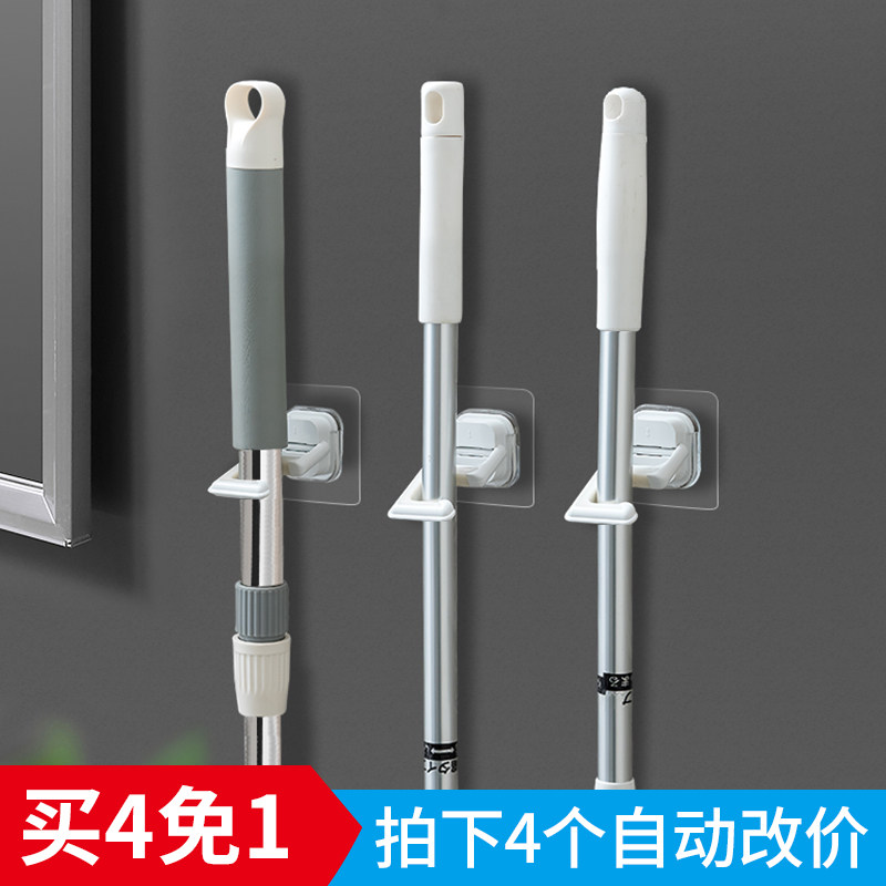South Korea dehub toilet no trace nail-free mop rack adhesive hook bathroom strong glue Wall mop fixed buckle
