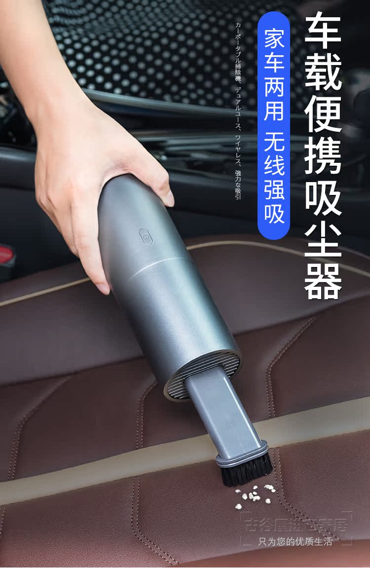 爆款熱賣家用小型吸塵器桌面地毯手持式清潔器車載車用無線大吸 露天拍賣