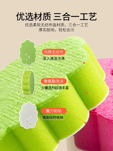 Япония импортированные блюда для стирки губки воды Аксорбционная чаша щетка магия магия потирая пруд горшок с байджи ткань