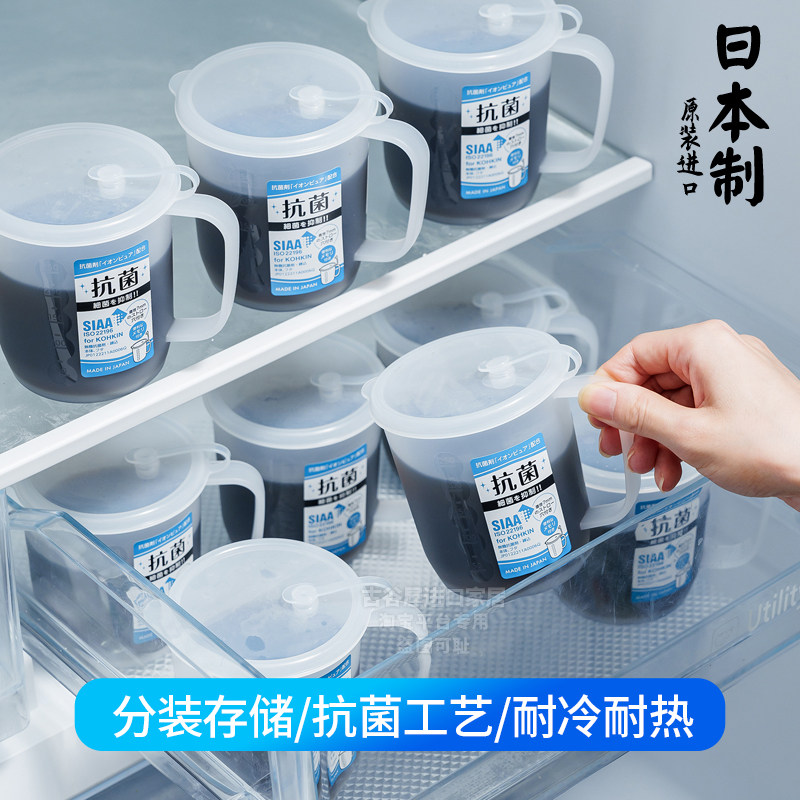 日本进口中药液分装瓶子食品级抗菌可加热密封罐汤药便携储存容器