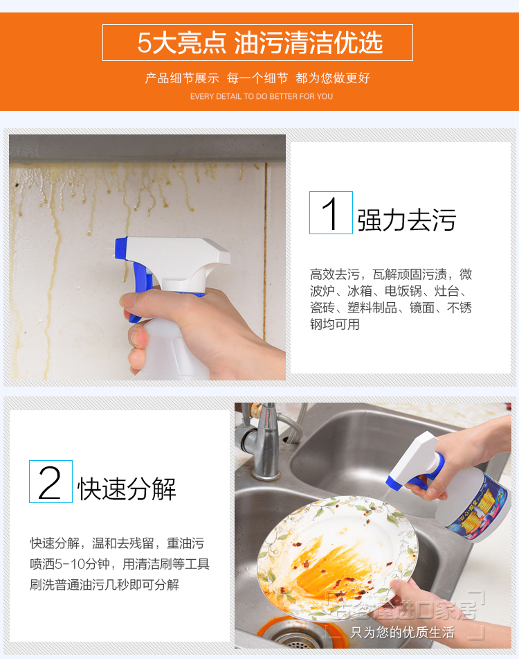 Chất tẩy rửa nhà bếp Nhật Bản chất tẩy rửa làm sạch phạm vi làm sạch mui xe để dầu nặng bẩn bẩn hộ gia đình - Trang chủ viên tẩy máy giặt