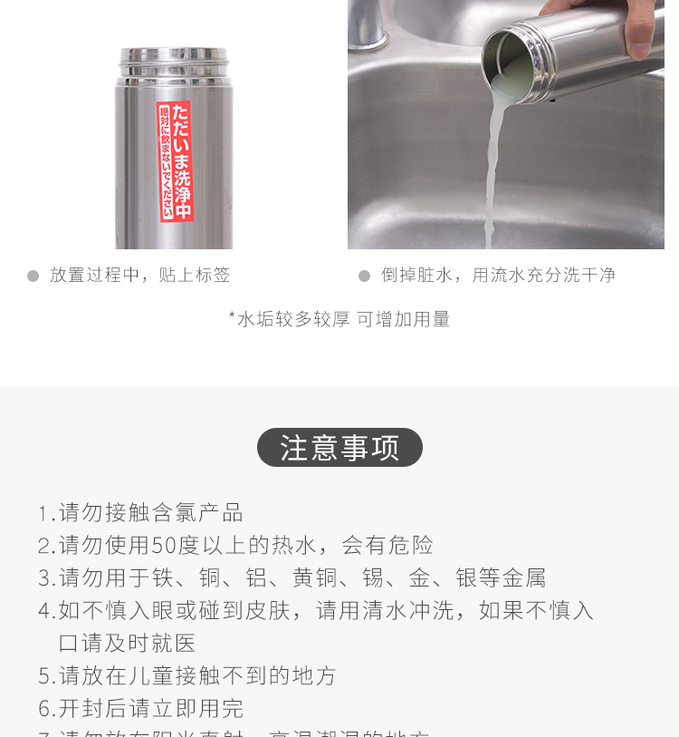 Hộ gia đình Nhật Bản inox cốc chân không tẩy rửa chất tẩy rửa ấm đun nước điện - Trang chủ tẩy trắng nắp nhựa bồn cầu