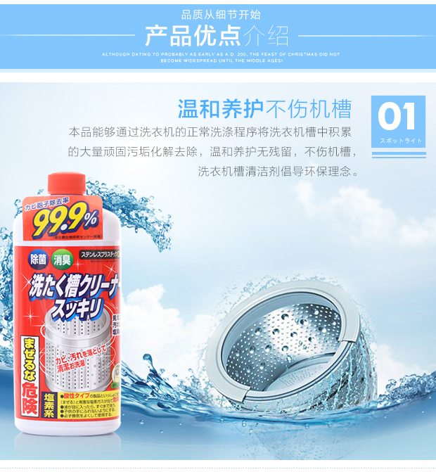 nước tẩy bồn cầu không mùi Máy giặt tự động gia đình Nhật Bản bể rửa đặc biệt chất làm sạch loại trống bên trong xi lanh chất tẩy rửa mạnh - Trang chủ nước tẩy bồn cầu nhà vệ sinh