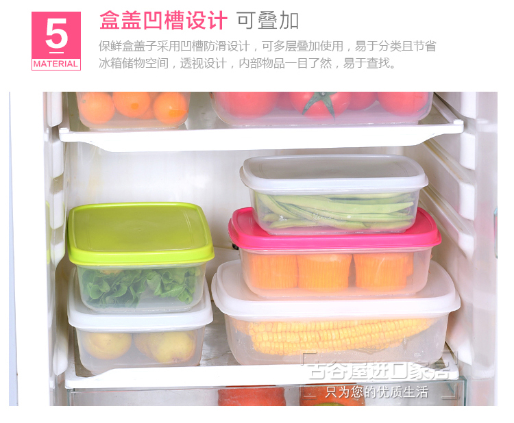 Tủ lạnh Nhật Bản hộp lưu trữ trái cây nhựa hộp kín hình chữ nhật hộp bánh bao hộp hộp vi sóng khuyến mãi hộp ăn trưa - Hộp cơm điện sưởi ấm cặp lồng ủ cơm