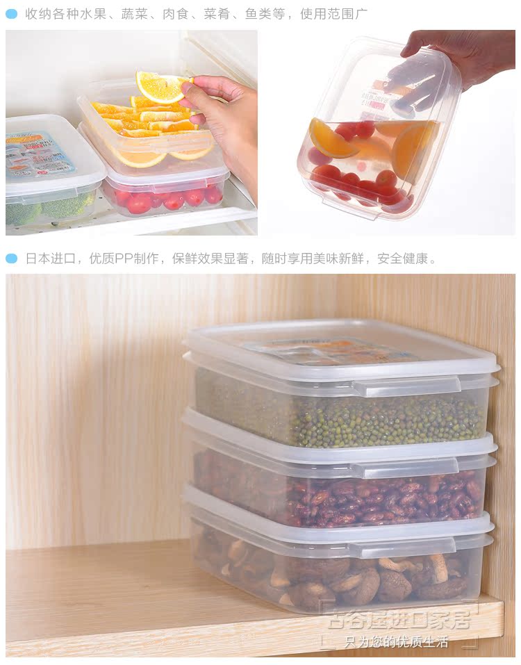Nhà sáng tạo Nhật Bản nhập khẩu bánh bao đông lạnh hộp lưu trữ tủ lạnh hộp trái cây hộp nhựa hình chữ nhật lò vi sóng - Đồ bảo quản hộp đựng thực phẩm
