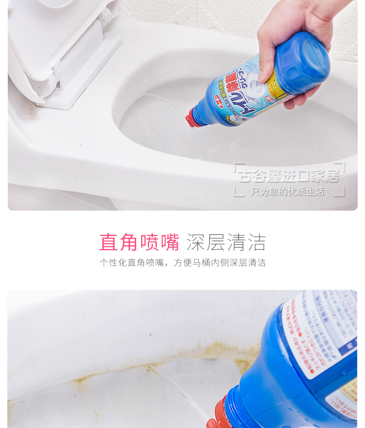 nước tẩy rửa nhà vệ sinh chuyên dụng Nhà vệ sinh Nhật Bản nhà vệ sinh vệ sinh nhà vệ sinh tinh thần nhà vệ sinh nhà vệ sinh chất lỏng nhà vệ sinh chất tẩy rửa nhà vệ sinh chất tẩy rửa nhà vệ sinh - Trang chủ nước tẩy bồn cầu
