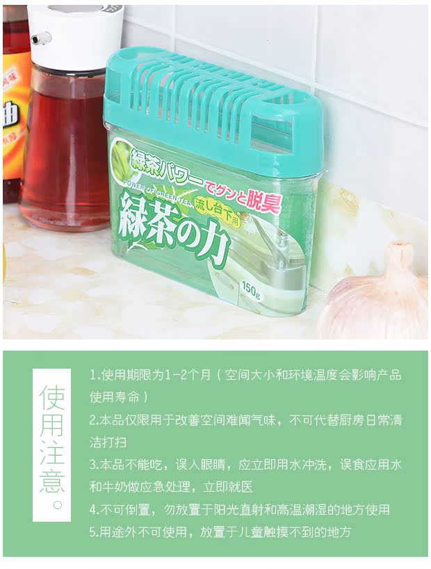 nước lau nhà sunlight Nhật Bản KOKUBO tủ khử mùi tủ khử mùi bồn rửa khử mùi trong nhà - Trang chủ vien tay long may giat