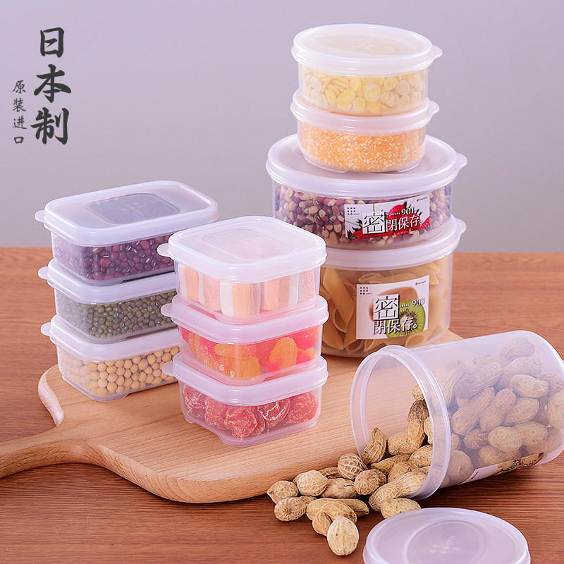 日本进口家用圆形塑料食品盒冰箱水果保鲜盒收纳盒迷你小号便当盒