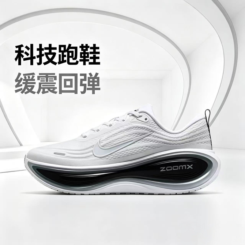 Nike/Nike Vomero18Plus Pegasus Zoomx Cushioning Running Men's Sports Shoes Ii7181102
