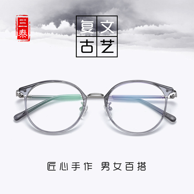 S22642 round TR retro light riding art male optical frame female student near-view frame can be equipped with height number