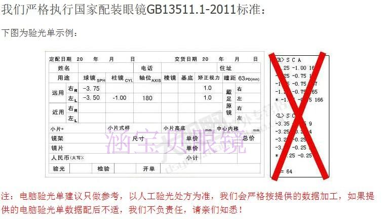 1,56 1,67 1,74 kính cận thị đa chiều tiến bộ kính gần và xa sử dụng hai màu chống ánh sáng màu xanh