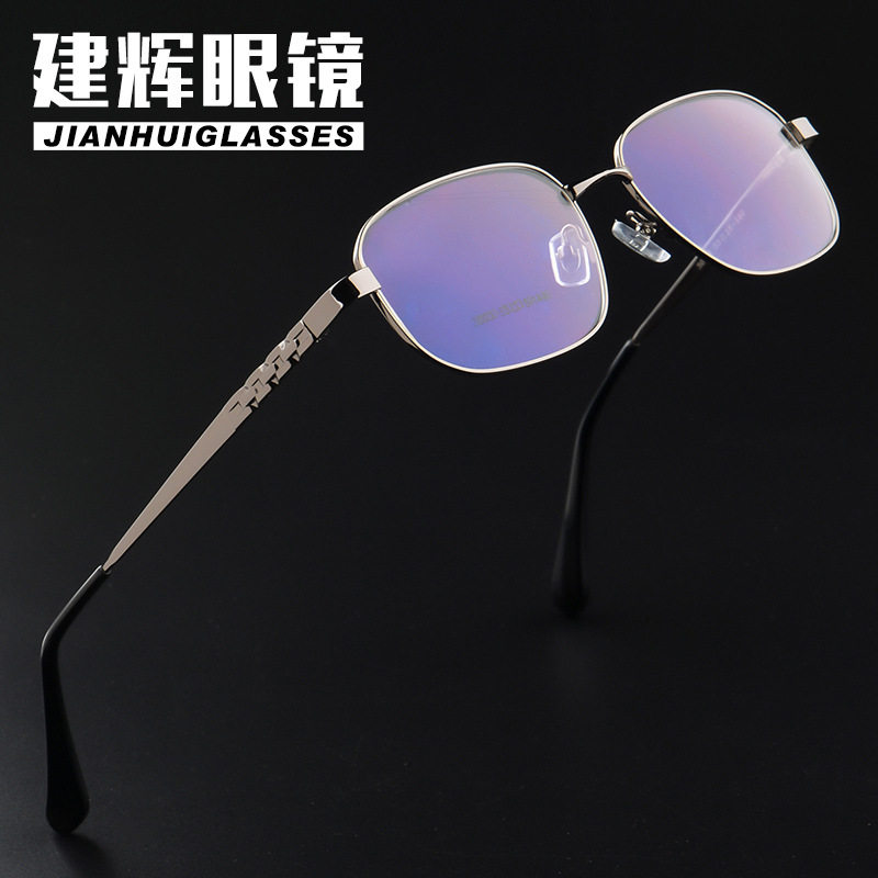 Ultra-light titanium alloy full-frame metal glasses frame can hold presbyopic eye frame black gun gold silver glasses