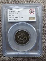 GBCA Gongbo Rating Appraisal XF45 Mint Coin Splitting Plant Xuanumi Yuanbao Center Ji 1 44 Two Corner Silver Coins
