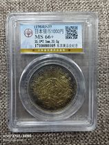 GBCA Gongbo Rating Appraisal MS66 Japan Tokyo 1964 Olympics Commemorates Silver coin 1000 Dan