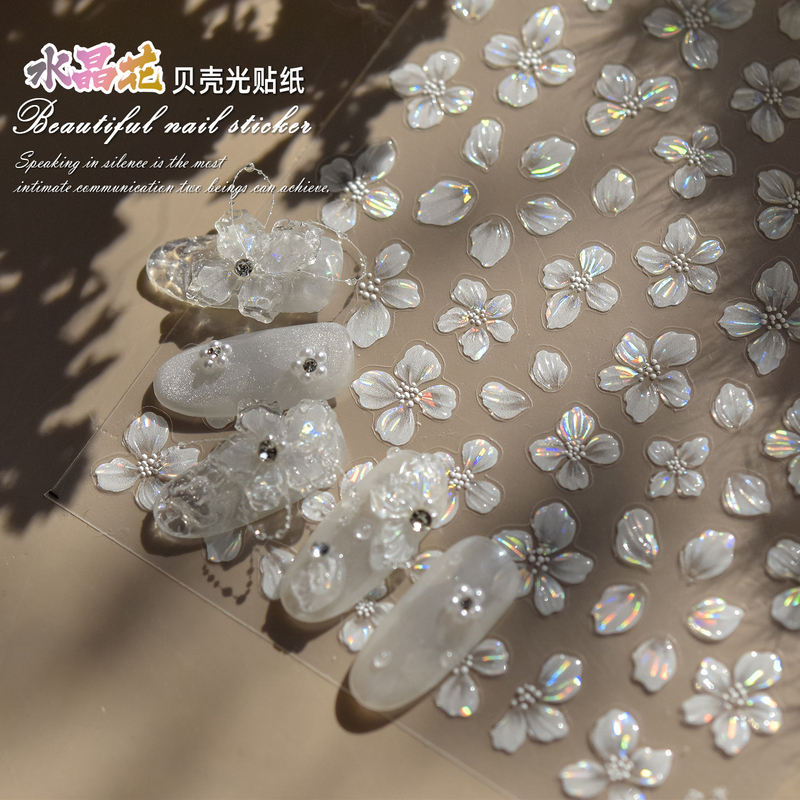 Shell Light Crystal Flower Nail Stickers Four-Petal Flower Jelly Embossed Fantasy Ice Flower Three-Dimensional 3D Nail Adhesive Stickers