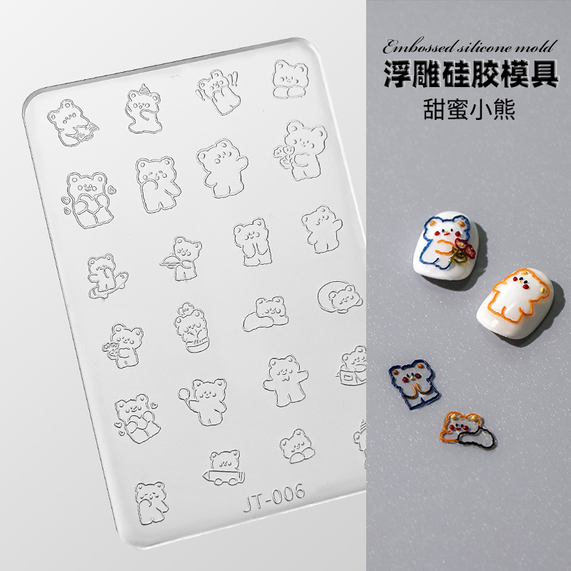 Little Bear Cartoon Nail Art 3D Relief Silicone Mold 3D Jewelry Mold DIY Cute Animal Nail Decoration Little Bear Cartoon Nail Art 3D Relief Silicone Mold 3D Jewelry Mold DIY Cute Animal Nail Decoration