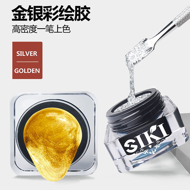 Siki New Japanese-Style Nail Art Gold and Silver Painting Gel High-Density Sparkling Metallic Gel Line Drawing Edge Painting Phototherapy Gel Siki New Japanese-Style Nail Art Gold and Silver Painting Gel High-Density Sparkling Metallic Gel Line Drawing Edge Painting Phototherapy Gel