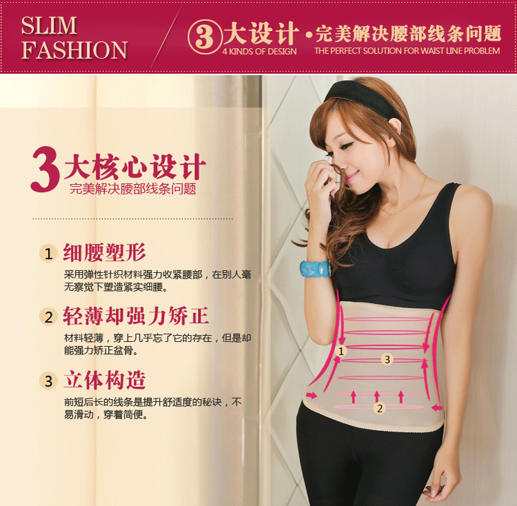 Corset - Ref 676225 Image 8