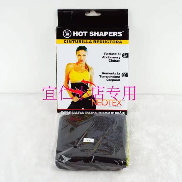 TV mới NEOTEX HOT SHAPERS đai nhựa sưởi đai vành đai vành đai bụng đai đai quần lót phụ nữ