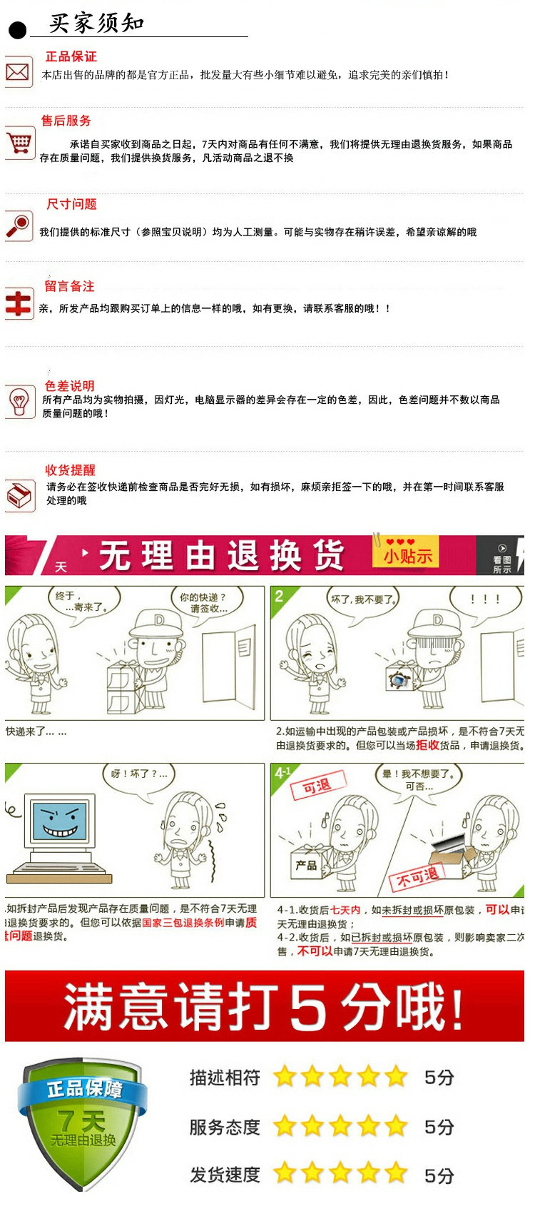 Bandeau cheveux - Ref 271598 Image 9