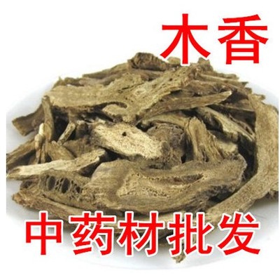 Integrity Chinese Herbal Medicine Wood Fragrance 500g Guangmuxiang Wood Fragrance