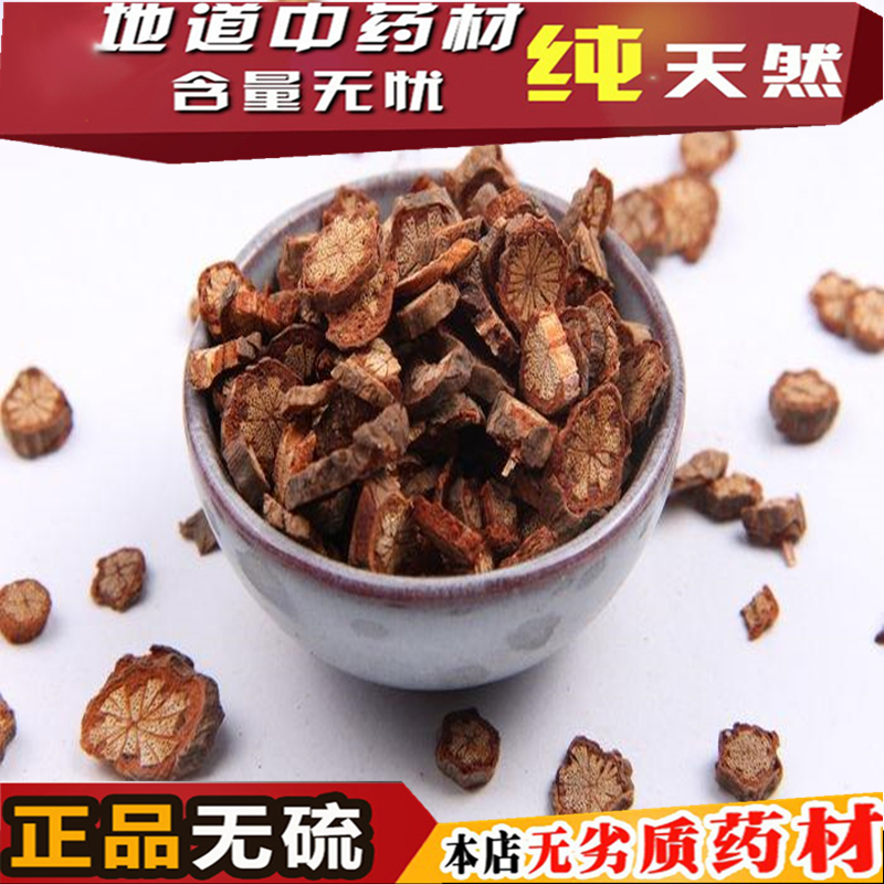 Selected Chinese herbal medicine Red vine tablets Big blood vine Big Blood Tongxuotong Huoxue Vine 500g 