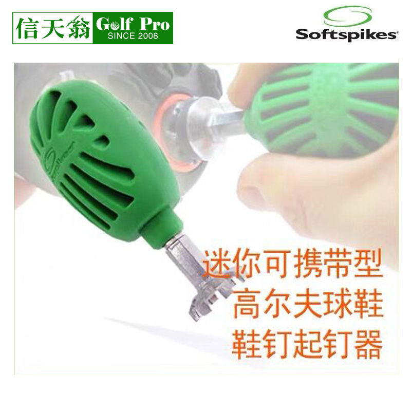 Softspikes golf shifter push tailer BasicWrench Mini 105 Green