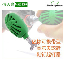 美国Softspikes高尔夫转鞋把起钉器BasicWrench迷你105绿