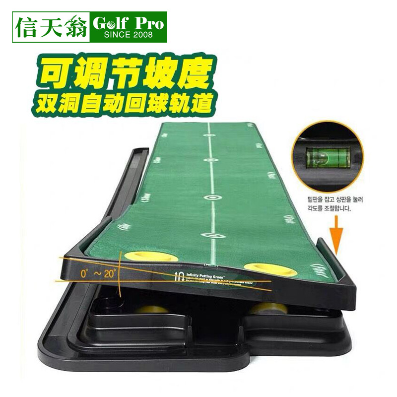 South Korea ZEN indoor push practitioner 50 cm wide velvet blanket trajectory adjustable slope