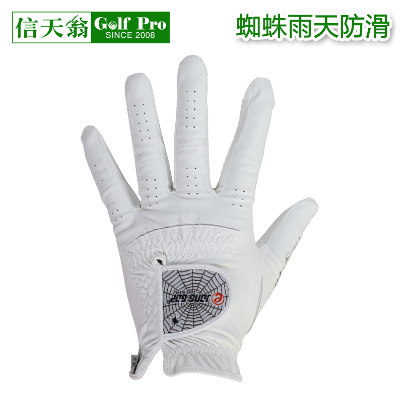 Korea JAMA Golf Spider Men's Gloves Waterproof Anti-Slip Durable Rainy Day Sweaty Washable with a left right hand