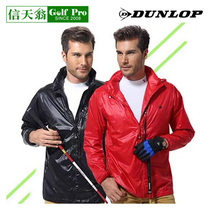 (Special sale area) Dunlop Dunlop golf clothing mens anti UV long sleeve windbreaker hat Classic