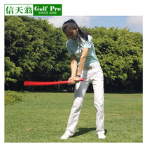  STCB Turn Rhythm Exerciser Golf soft swing stick Swing exerciser Auxiliary posture correction