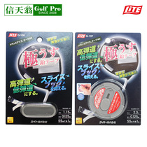 Japan Lite Golf Swing Exercise Weight Patch Weight-Filling Tablet Weight Gain Accessory G-136 G-137