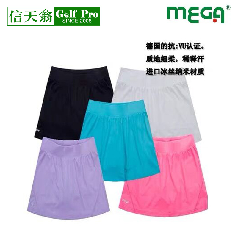 mega Mega Ice Sunscreen Dress Golf Ice Sports Pants Skirt is white