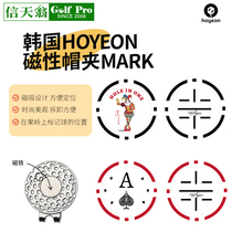 South Korea Hoyeon golf mark metal cap clip magnetic ball position mark poker mark ball cap clip