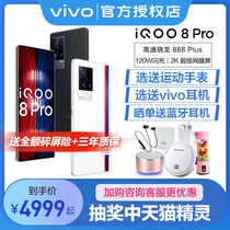 vivo iqoo 8 Pro New 5G phone vivoiqoo8pro iqoo8pro iqoo8por iq00